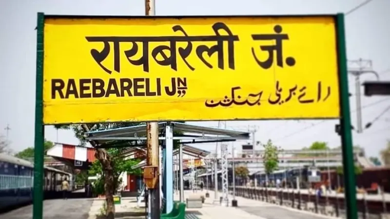 रायबरेली : शौचालय निर्माण में हीलाहवाली पर 18 बीडीओ और एडीओ पंचायत को नोटिस