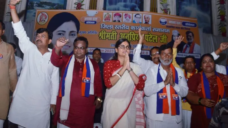 Kanpur में अपना दल की राष्ट्रीय अध्यक्ष अनुप्रिया पटेल बोली- सही समय पर सीटों के बंटवारे पर होगी चर्चा, कहीं ये बात