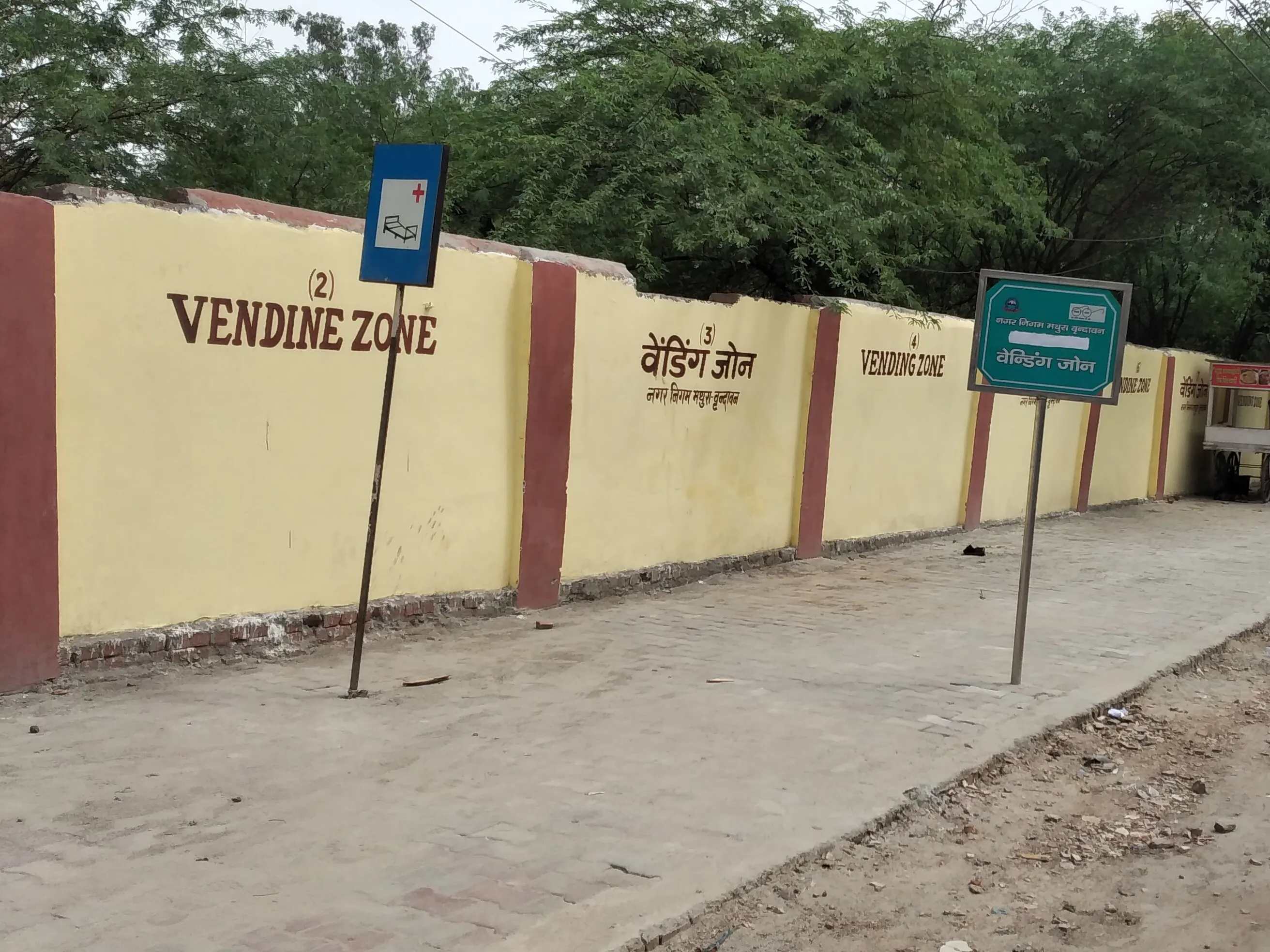 हल्द्वानी: नगर निगम काठगोदाम रोड और वर्कशॉप लाइन में बनाएगी वेंडिंग जोन