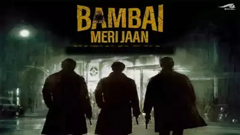 Bambai Meri Jaan : Kay Kay Menon की नई वेबसीरीज 'बंबई मेरी जान' की रिलीज डेट का हुआ ऐलान, इस दिन Prime Video पर देखें शो