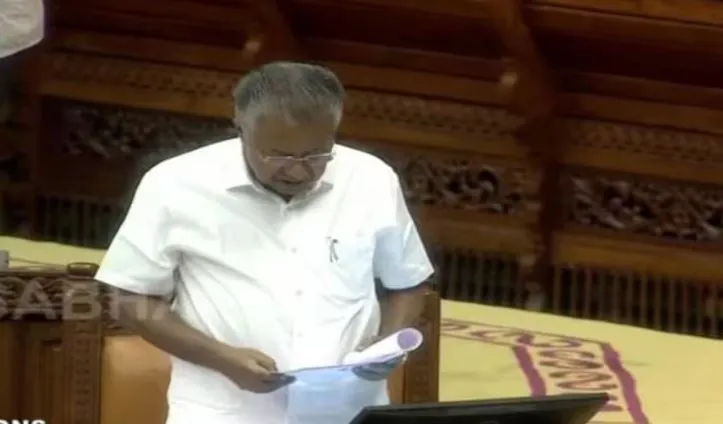 केरल के CM ने UCC लागू करने की योजना के खिलाफ विधानसभा में किया प्रस्ताव पेश