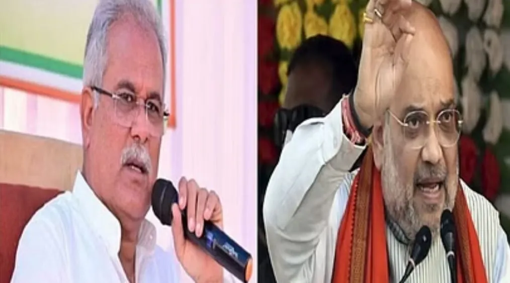 छत्तीसगढ़: अमित शाह का राहुल गांधी पर कटाक्ष, मुख्यमंत्री बघेल ने की शाह की आलोचना