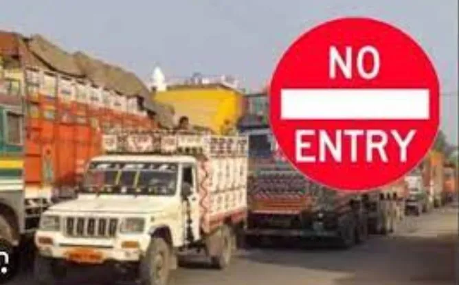बरेली: दोपहर दो बजे तक शहर में नहीं आ सकेंगे भारी वाहन