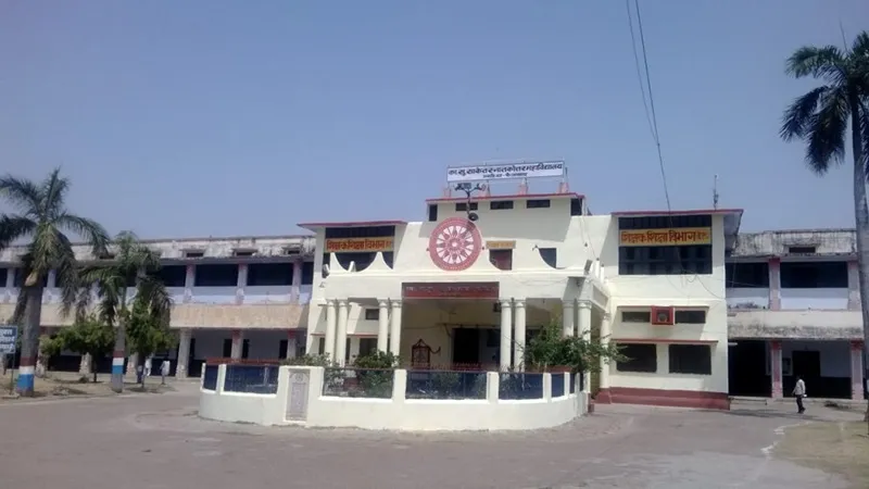 अयोध्या: साकेत महाविद्यालय में आठ से 10 अगस्त के बीच नहीं हो सकेंगी प्रायोगिक परीक्षाएं
