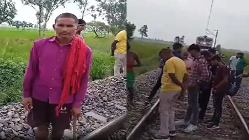 प्रयागराज: टला बड़ा रेल हादसा, टूटी पटरी देख किसान ने गम्छा लहराकर रोकी गंगा गोमती एक्सप्रेस