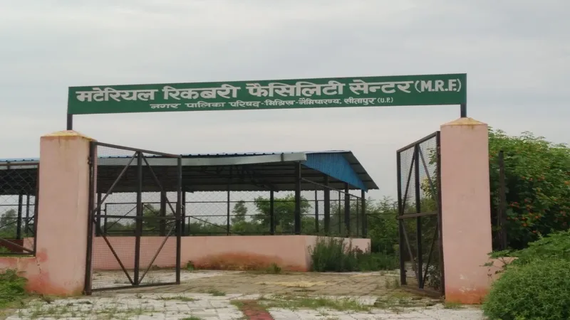 सीतापुर: किसी काम के नहीं मेटिरियल रिकवरी फेसिलिटी सेंटर, शहर के खाली प्लाटों में लगे कूड़े के ढेर