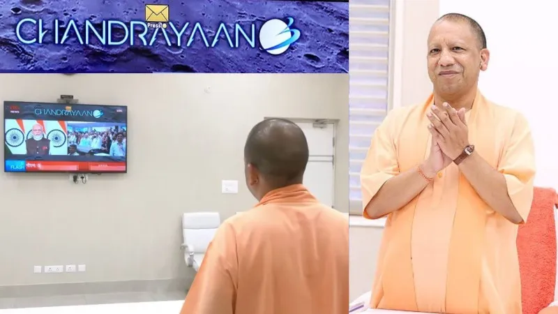 लखनऊ: Chandrayaan-3 की सफल लैंडिंग पर CM Yogi ने दी बधाई, कहा- ISRO वैज्ञानिकों ने रचा इतिहास