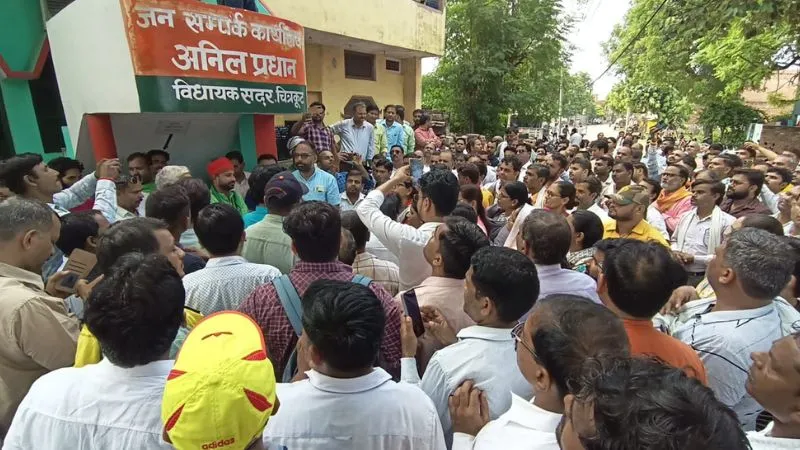 Chitrakoot News: पुरानी पेंशन योजना की बहाली को लेकर परिषदीय शिक्षकों ने विरोध-प्रदर्शन कर विधायक को सौंपा ज्ञापन