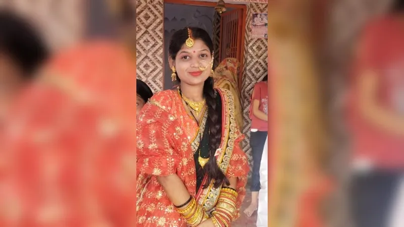 Chitrakoot: तीन माह पहले डोली में गई खुशबू की उठी अर्थी, भाई ने दर्ज कराई दहेज हत्या की रिपोर्ट, जानिए पूरा मामला