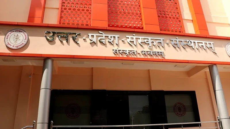 Civil Service Free Coaching Uttar Pradesh Sanskrit Sansthan (2)