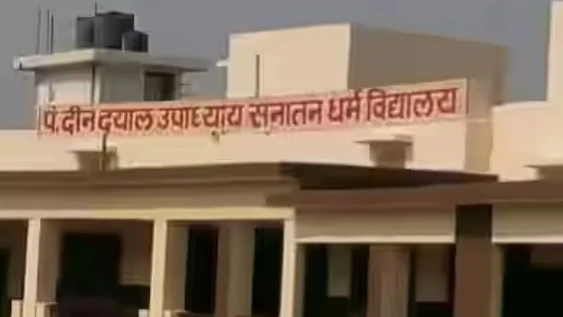 कश्मीरियत छोड़ बूजी हुईं शिक्षा की कनपुरिया शिल्पी, मुंह बोले भाई की याद में बना दिया दीनदयाल उपाध्याय विद्यालय 