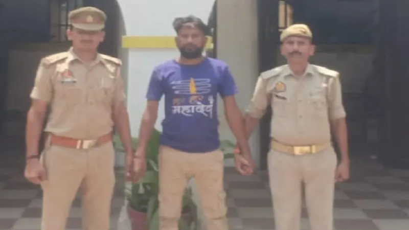 संभल: पहले दिया सोने का मोती और फिर नकली चेन दे कर ली ढाई लाख की ठगी, आरोपी  गिरफ्तार