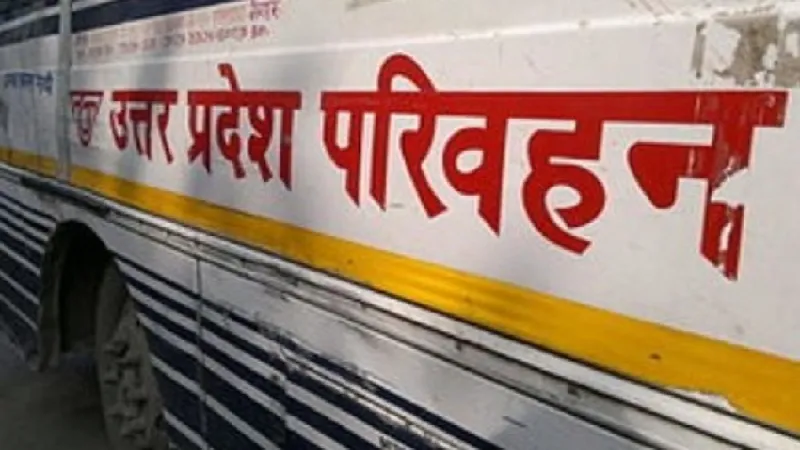 रामपुर डि‍पो की रोडवेज बस से डीजल चोरी का वीडियो सोशल मीड‍िया पर वायरल, देखिए घटना को किस तरह दिया अंजाम