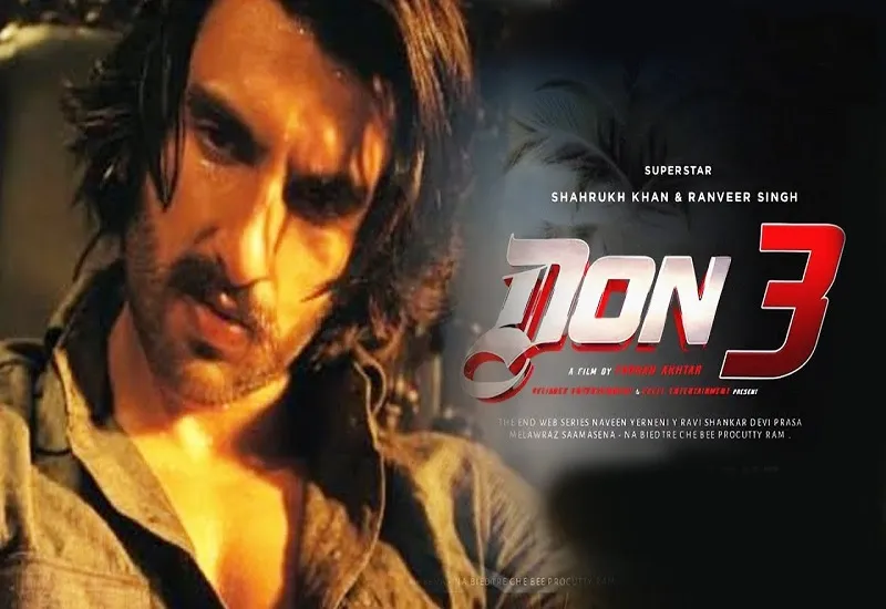 Don 3: The Chase Ends : सिल्वर स्क्रीन पर डॉन का किरदार निभाएंगे रणवीर सिंह, पहला लुक जारी  