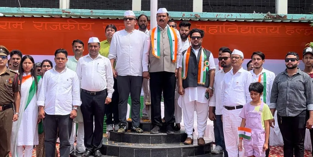 हल्द्वानी:  धूमधाम से मनाया गया 77वां स्वतंत्रता दिवस, सांस्कृतिक कार्यक्रमों की बही बयार