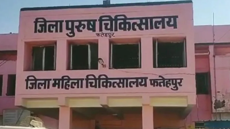 Deputy CM के आदेश हवा-हवाई, Fatehpur के जिला अस्पताल में दलाल सक्रिय, ओपीडी से ओटी तक लूट रहे मरीज