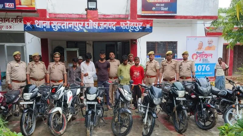Fatehpur News : चोर गिरोह का खुलासा, पांच आरोपी गिरफ्तार, दस बाइकें बरामद, मौके का फायदा उठाकर दो हो गए फरार
