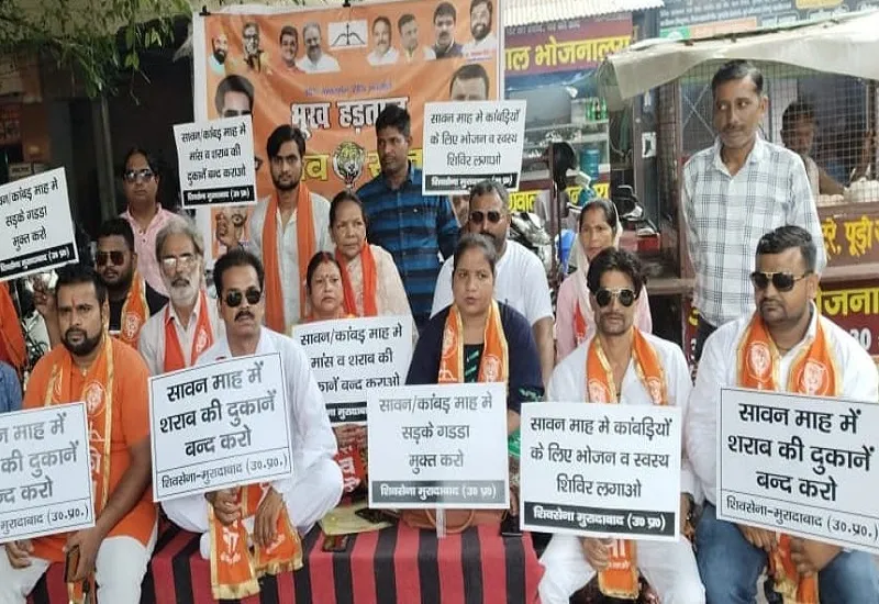 मुरादाबाद : 'सावन माह में शराब की दूकानें बंद करो', मांगों को लेकर भूख हड़ताल पर बैठे शिव सैनिक, दी चेतावनी