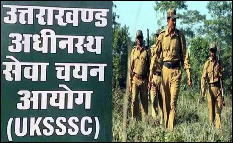 देहरादून: वन दरोगा के 316 पदों पर कराई गई भर्ती प्रक्रिया का परिणाम एक बार फिर खटाई में पड़ने के संकेत