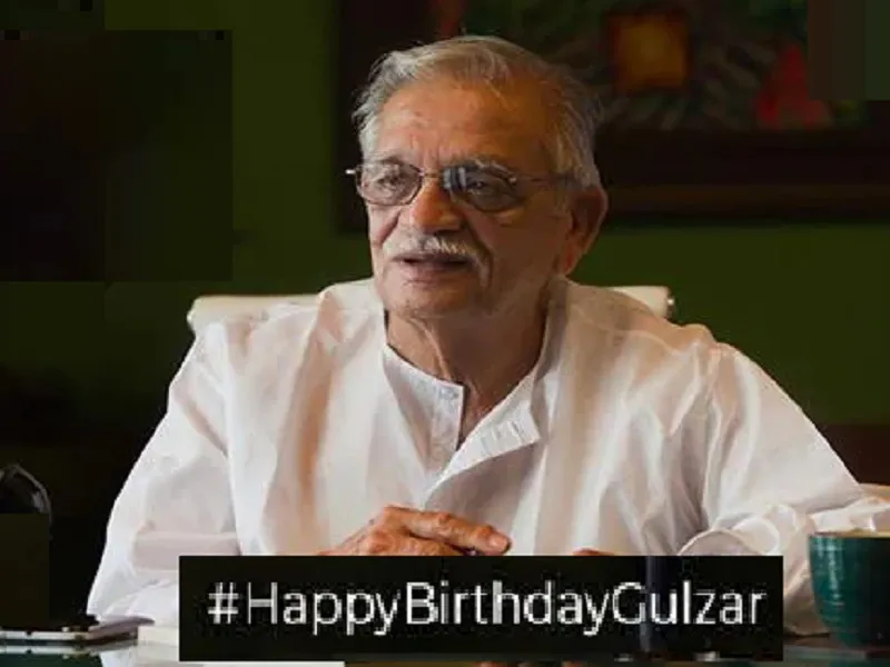 Happy Birthday Gulzar : रिश्ते बस रिश्ते होते हैं...इन प्रतिष्ठित पुरस्कारों से सम्मानित हो चुके हैं गुलजार