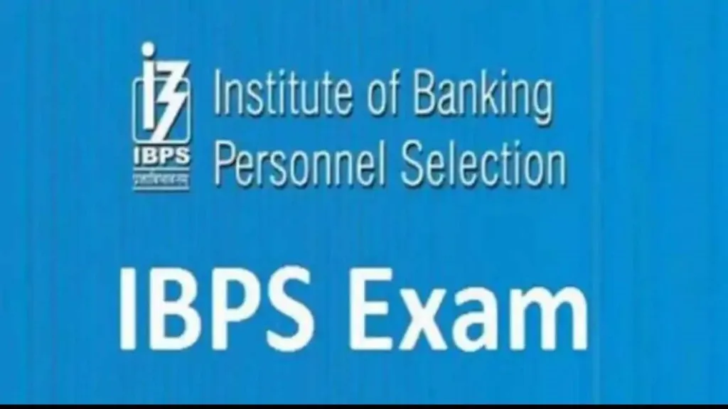 IBPS ने पीओ और एमटी भर्ती का आज आखिरी दिन, ऐसे करें आवेदन