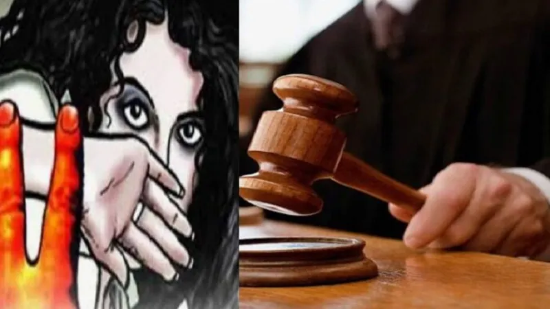 रामपुर: किशोरी से दुष्कर्म में दोषी को 20 साल का कारावास, अदालत ने लगाया 50,000 रुपये जुर्माना 