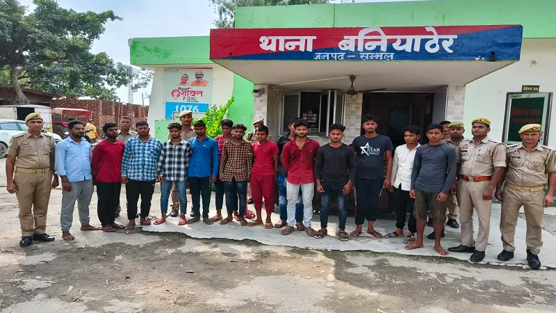 संभल: फेसबुक पर सांप्रदायिक टिप्पणी विवाद में 14 लोग गिरफ्तार 