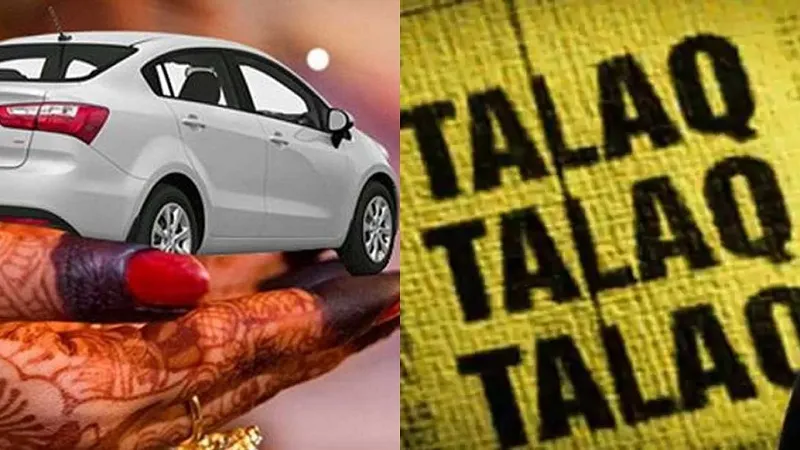 रामपुर : दहेज में कार नहीं मिलने पर शौहर ने बीवी को दिया तलाक, पति सहित आठ के खिलाफ रिपोर्ट दर्ज