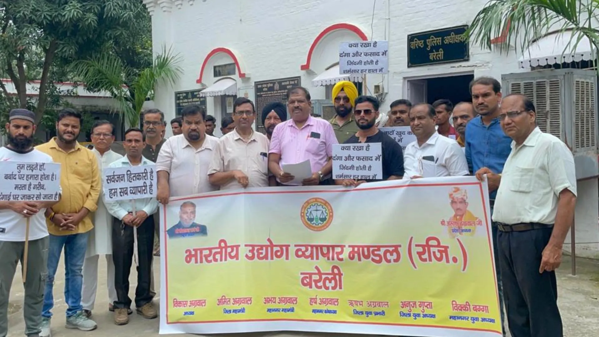 बरेली: शहर की फिजा बिगाड़ने वालों के खिलाफ व्यापारियों ने की कठोर कार्रवाई की मांग 