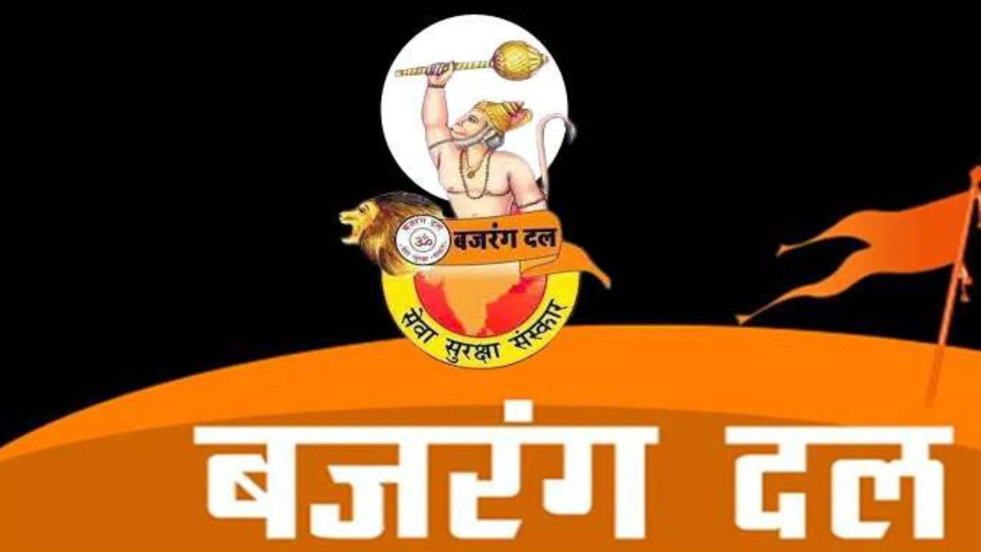 रामपुर: बजरंग दल के जिला संयोजक दलित से बोला- तुझे जो कर मिले कर लेना...तुझ जैसे व्यक्तियों से मैं जूते साफ कराता हूं