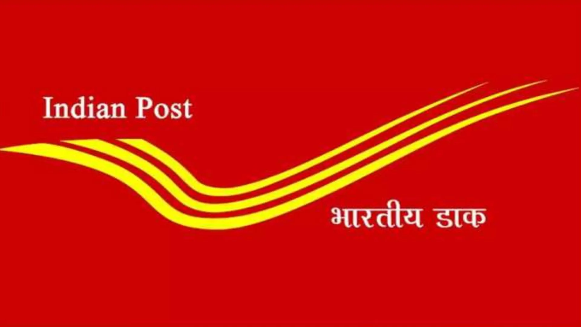 बरेली: विदेश में भाइयों को छह दिन में राखी पहुंचाएगा डाक विभाग