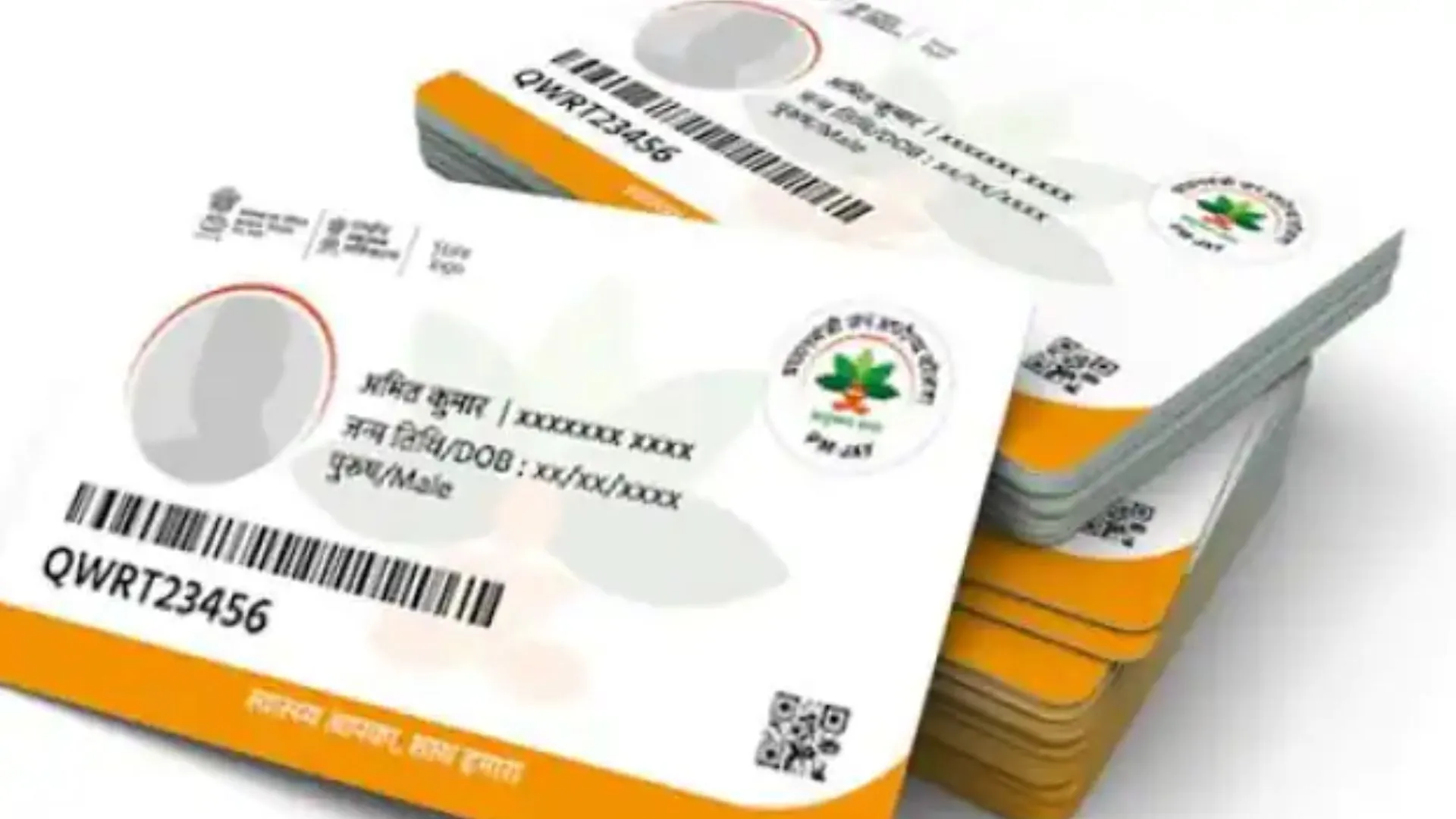 बरेली: लाभार्थियों को नए पीवीसी आयुष्मान कार्ड वितरण शुरू