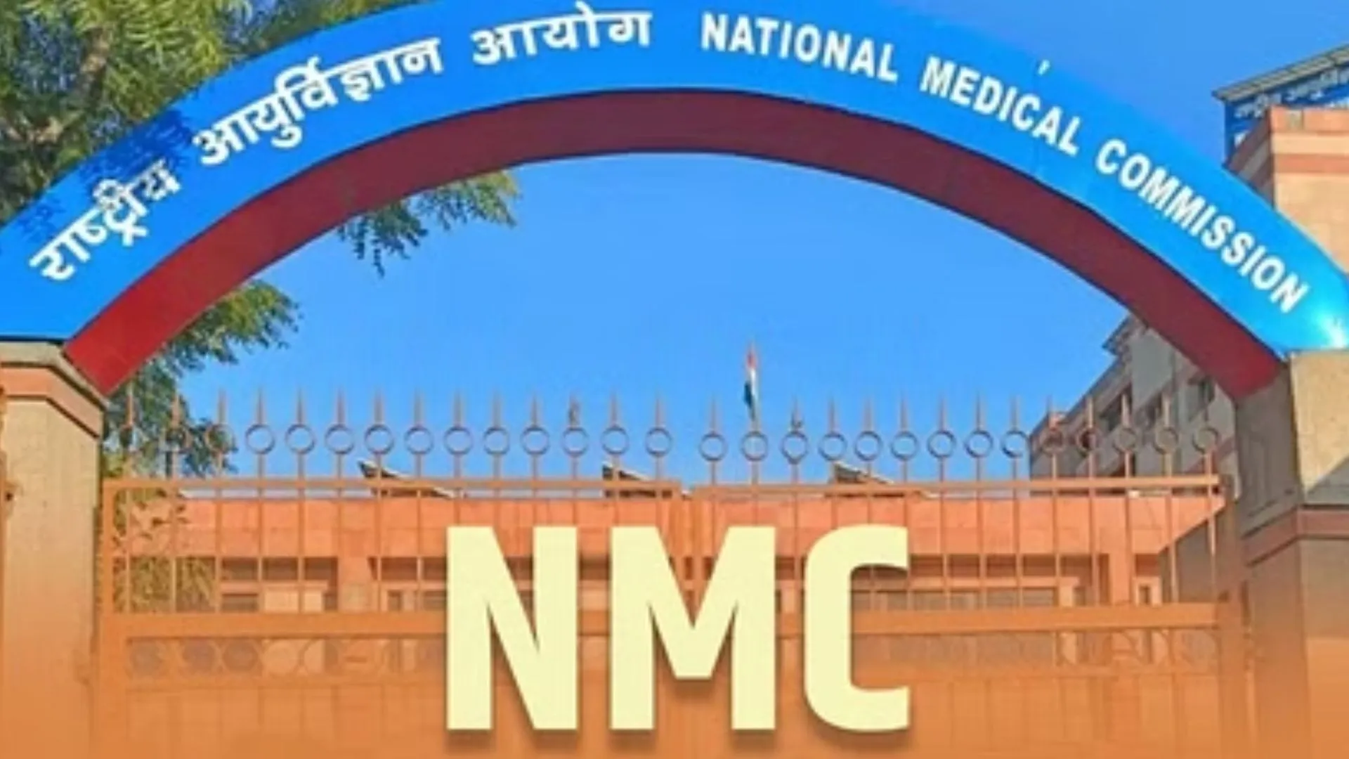 जेनेरिक दवाएं नहीं लिखने वाले डॉक्टरों के खिलाफ होगी दंडात्मक कार्रवाई : एनएमसी
