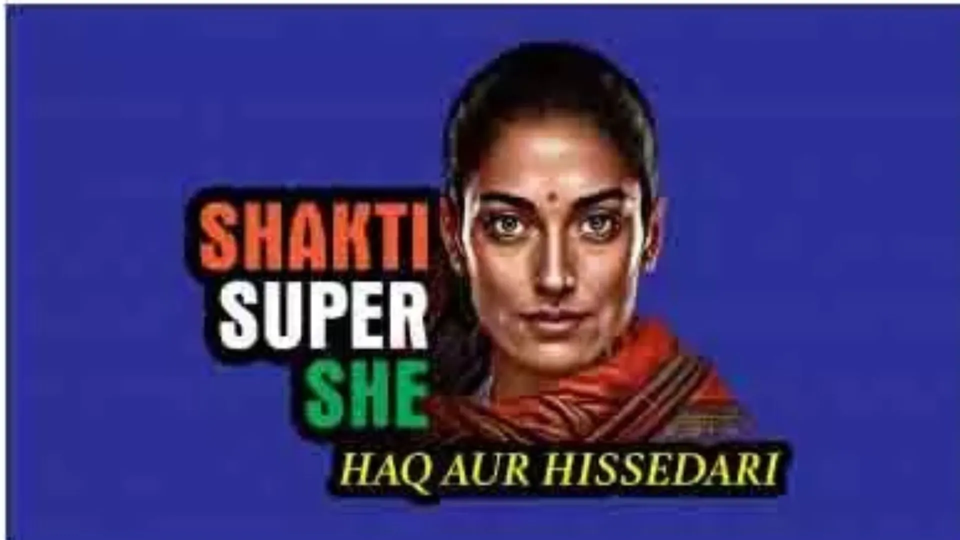 युवा कांग्रेस ने की ‘सुपर शक्ति शी’ कार्यक्रम की शुरुआत, महिला सशक्तीकरण है लक्ष्य 