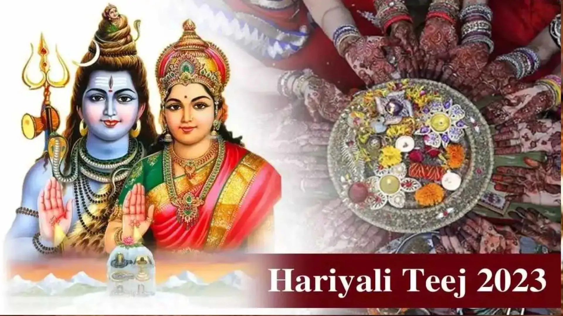 Hariyali Teej 2023: आज सुहागिन महिलाएं रखेंगी हरियाली तीज का व्रत, जानें मुहूर्त, पूजा विधि और महत्व