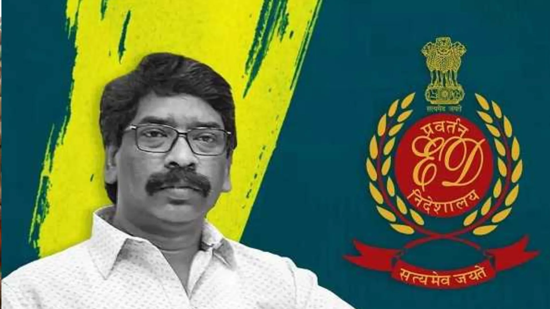 ED ने मुख्यमंत्री हेमंत सोरेन को दूसरा भेजा समन, 24 को उपस्थित होने का निर्देश 