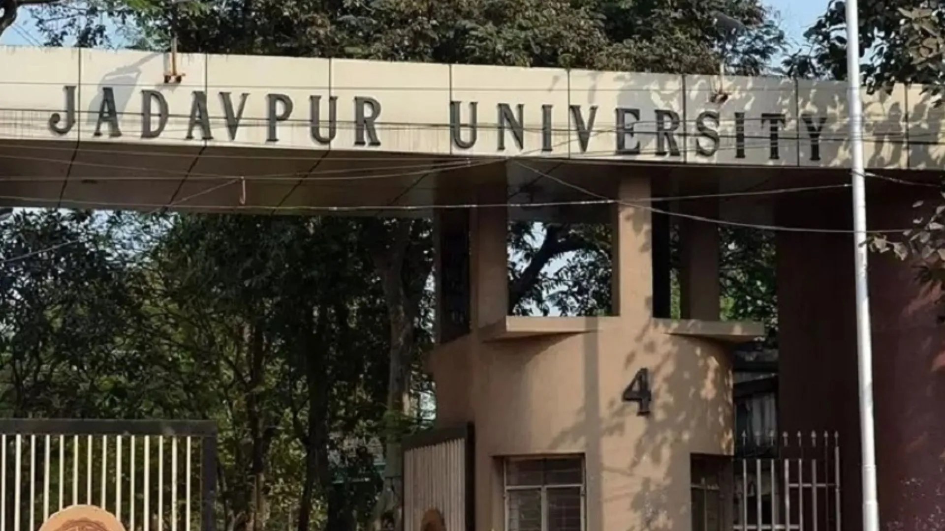छात्र की मौत मामले के बीच यादवपुर विश्वविद्यालय ने कार्यवाहक कुलपति नियुक्त किया 