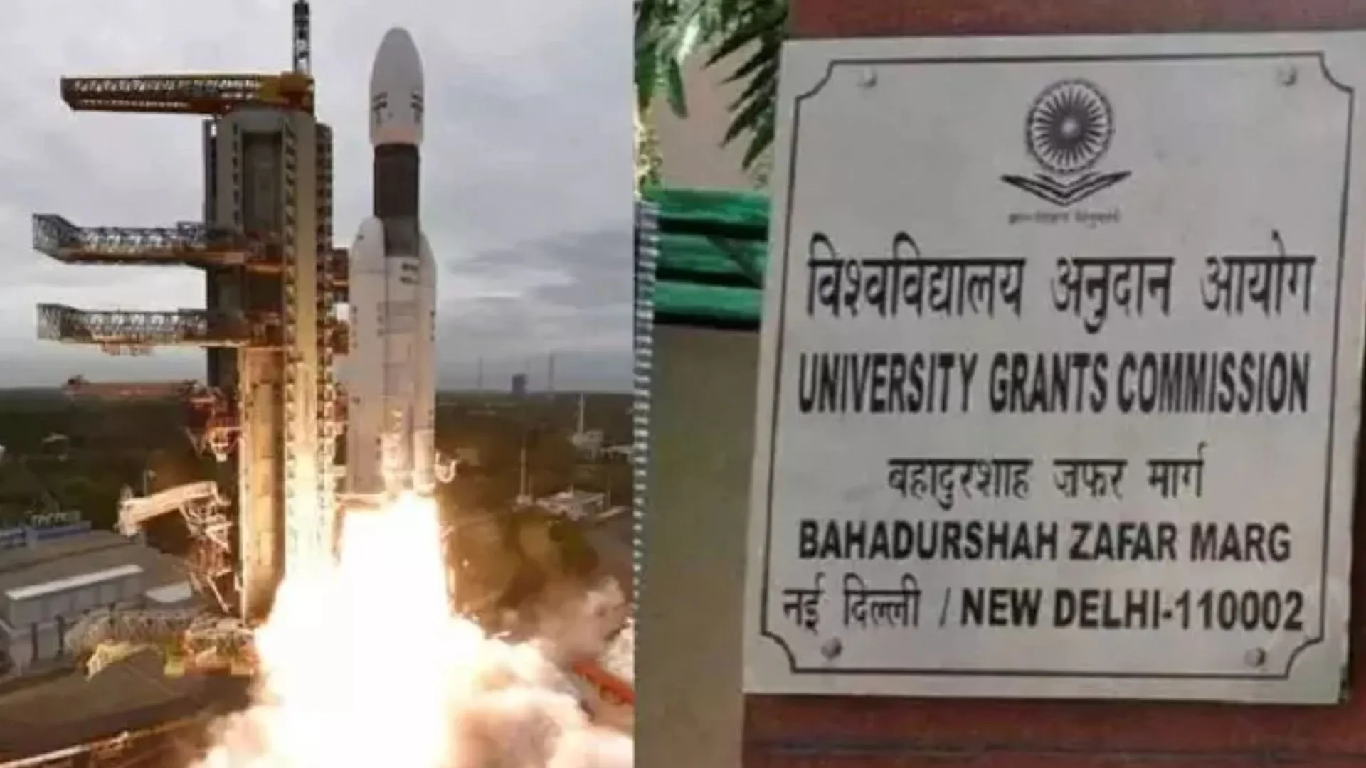 चंद्रमा पर चंद्रयान-3 की लैंडिंग दिखाने के लिए विशेष सभाएं आयोजित करें विश्वविद्यालय : केंद्र 