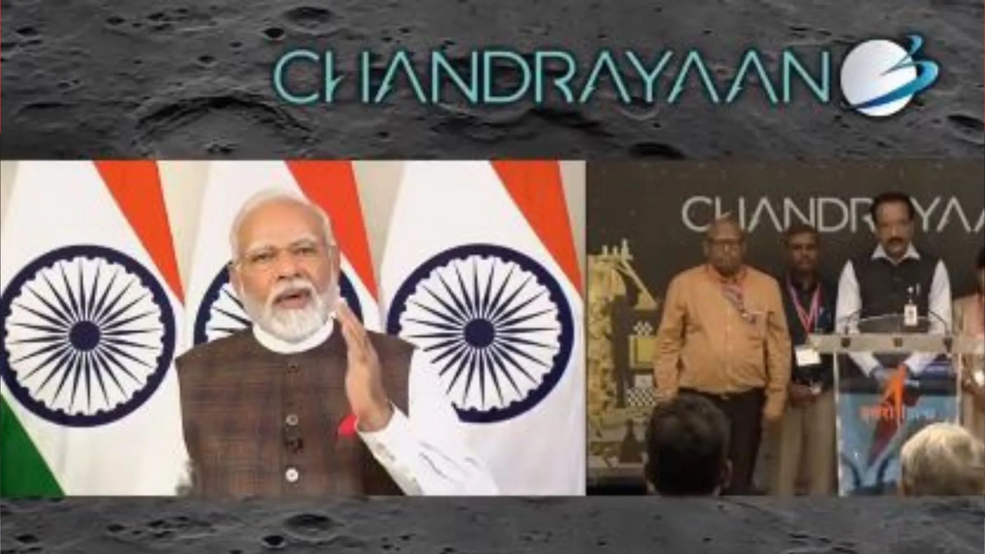 चंद्रयान-3 मिशन की सफलता पर बोले पीएम मोदी, 'यह नए भारत के जयघोष का समय, अब ‘चंदा मामा’ टूर के'