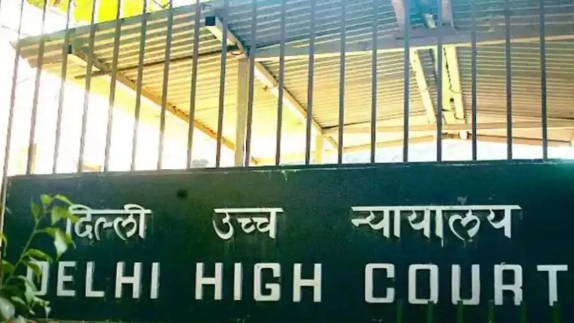 हाईकोर्ट ने नाबालिग के यौन उत्पीड़न मामले का लिया संज्ञान 