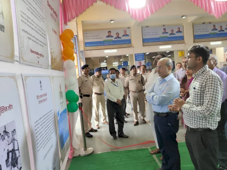 कोटा में विभाजन विभीषिका स्मृति दिवस पर लगाई गई प्रदर्शनी