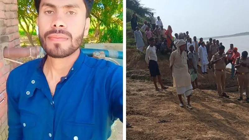 Banda में नदी में नहा रहा युवक पानी में डूबा, Jalaun में बहन-बहनोई की नहीं मानी बात, भाई ने यमुना में लगा दी छलांग