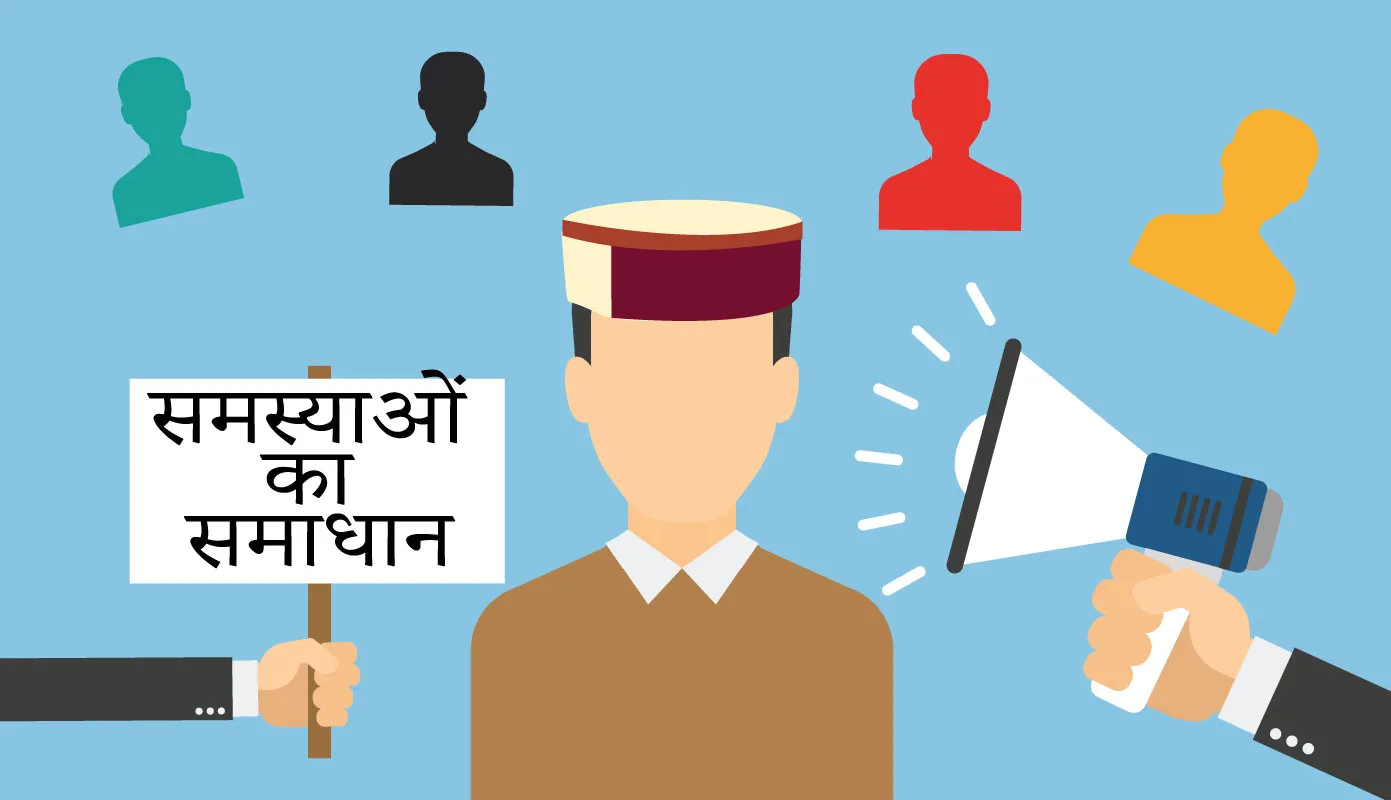 हल्द्वानी: ग्रामीणों ने रखी बिजली, पानी, स्वास्थ्य, सड़क, शिक्षा की समस्याएं