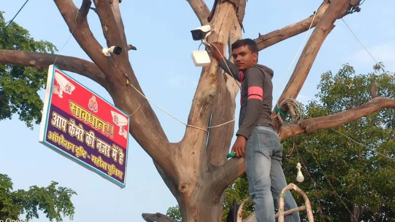 Mahoba News: तीसरी आंख CCTV कैमरे से पुलिस सार्वजनिक स्थलों पर रखेगी नजर, ऑपरेशन दृष्टि के तहत लगाए जा रहे