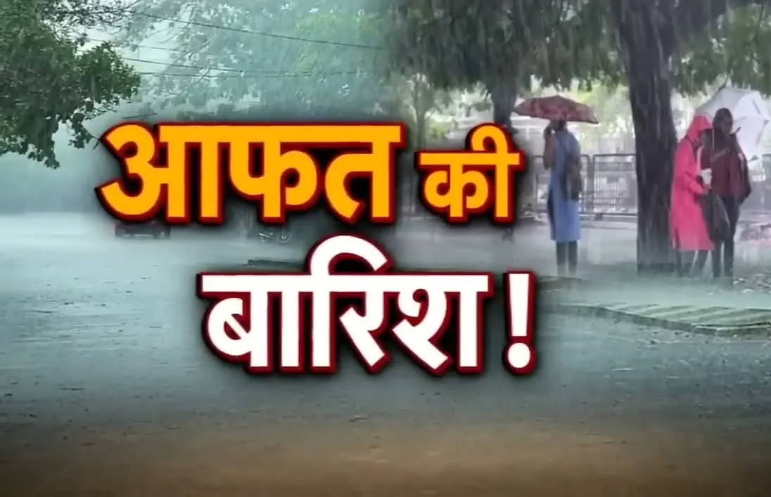 हल्द्वानी: बारिश से आफत, 3 स्टेट हाईवे व 17 ग्रामीण मार्ग बंद