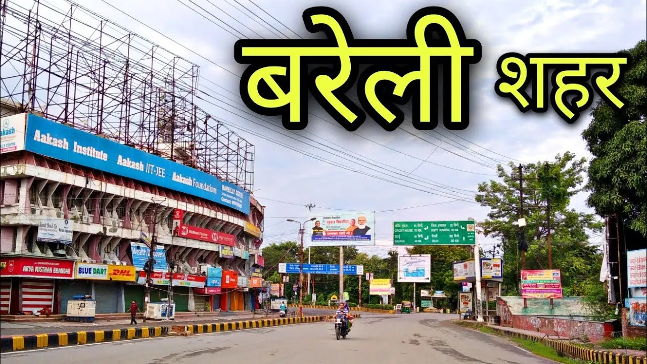 बरेली: आईजीआरएस शिकायतों के निस्तारण में बरेली जोन फिर प्रदेश में नंबर वन