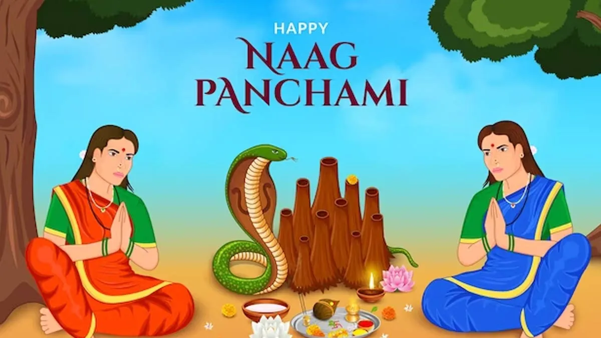 Naag Panchami: नागों की पूजा क्यों की जाती है?