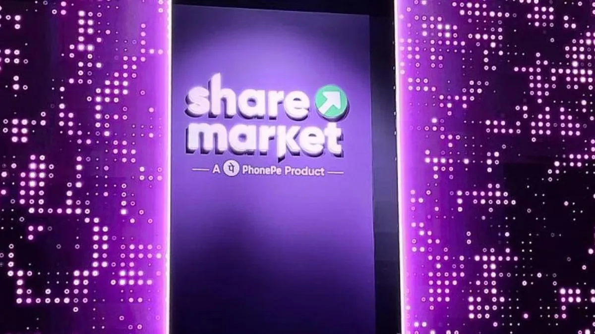phonepe ने लॉन्च किया स्टॉक ब्रोकिंग प्लेटफॉर्म, शेयर मार्किट के ज़रिए स्टॉक ब्रोकिंग में नई शुरुआत