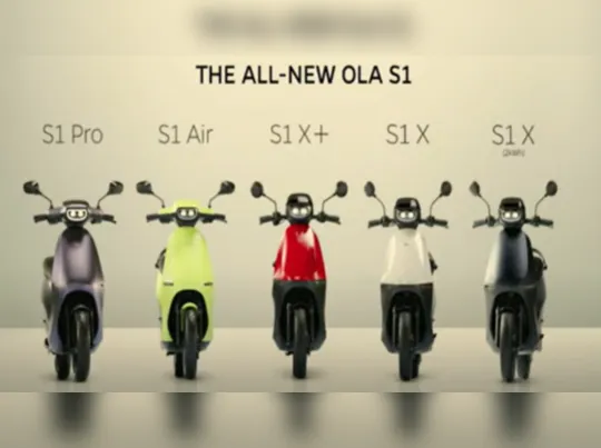 ओला इलेक्ट्रिक ने 79,999 रुपये की कीमत में उतारा नया ई-स्कूटर