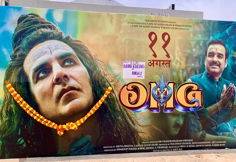 OMG 2 Box Office Collection  : अक्षय कुमार की फिल्म 'OMG 2' ने पकड़ी रफ्तार, शनिवार को हुई अच्छी कमाई...रविवार होगा जोरदार